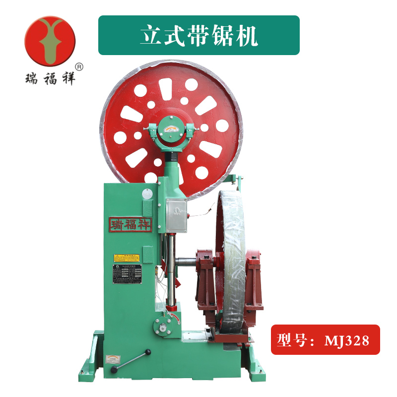 <b>MJ328立式帶鋸機(jī)</b>
