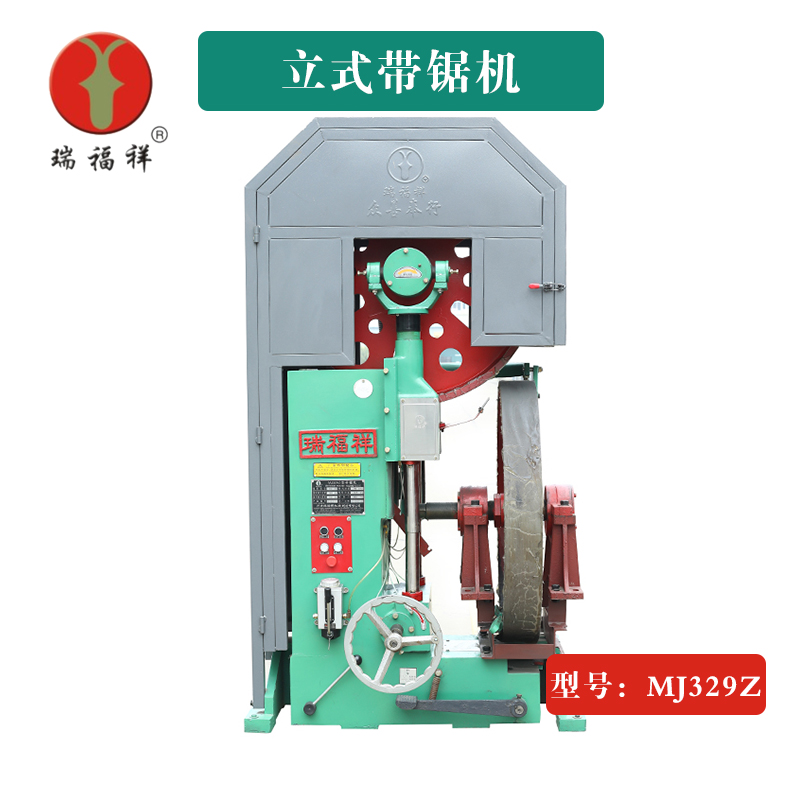 <b>MJ329Z帶鋸機(jī)</b>